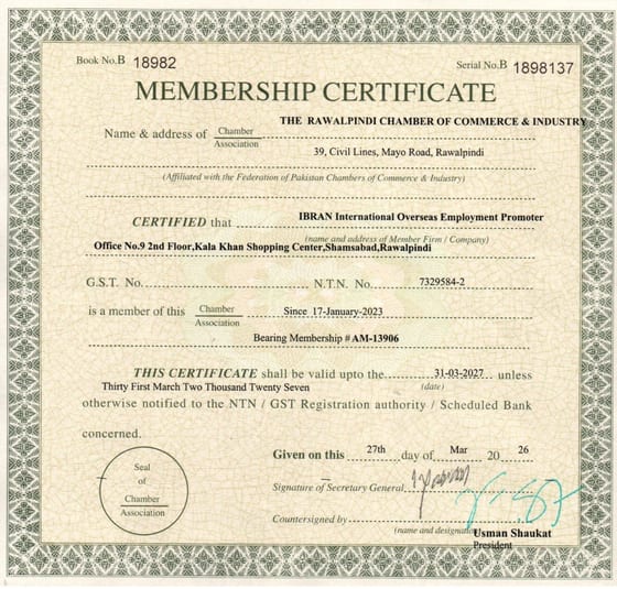 Chamber Membership issued by Rawalpindi Chamber of Commerce & Industry